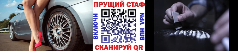 Сколько стоит Майский Cocaine  Мефедрон  APVP  МАРИХУАНА  АМФЕТАМИН  Псилоцибиновые грибы  ГАШ 