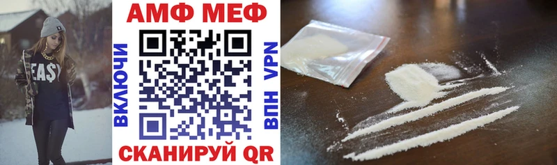 АМФ 98% магазин продажи наркотиков Майский
