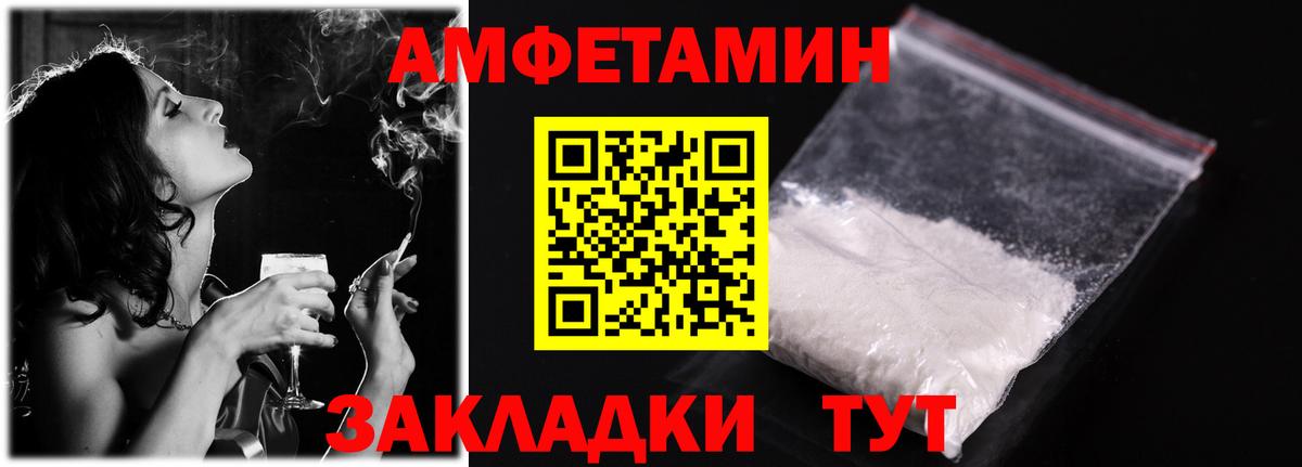 Майский  Амфетамин  Вход с VPN  АМФЕТАМИН 98% 