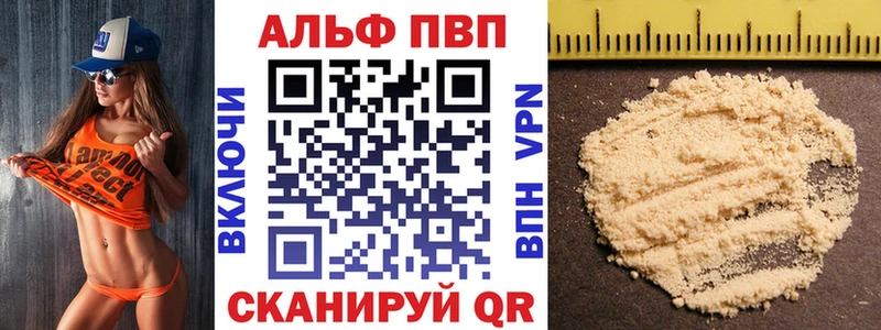 купить наркоту  mega зеркало  Alpha PVP СК КРИС  Майский 