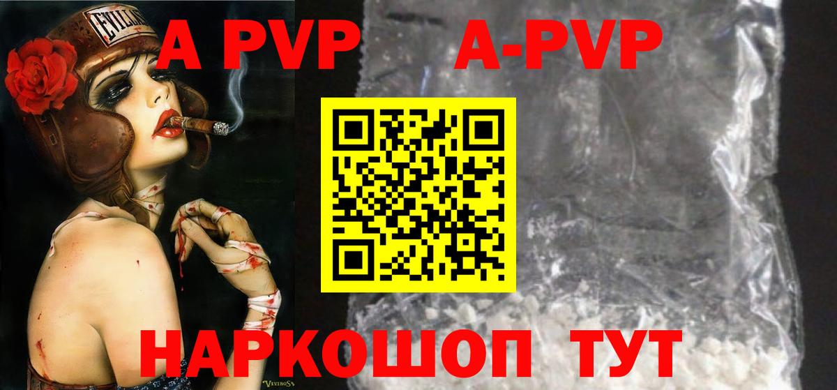 Где купить наркотики?  Меф   Майский  Вход с VPN  КОКАИН  ГАШ  Codein  ГАШ  Конопля 