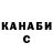 КЕТАМИН VHQ ma Darya