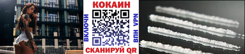 Cocaine Боливия  ссылка на мегу рабочий сайт  Майский  где купить наркотик 