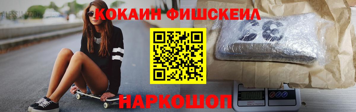 Cocaine 98% Майский