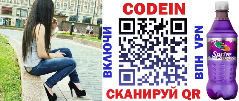 магазин  наркотиков  Майский  Codein Purple Drank 