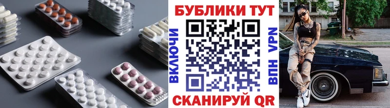 хочу   Майский  ЭКСТАЗИ TESLA 