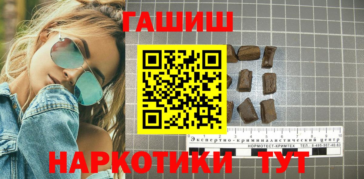 Гашиш индика сатива Майский