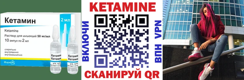 Кетамин ketamine  продажа наркотиков  Майский 