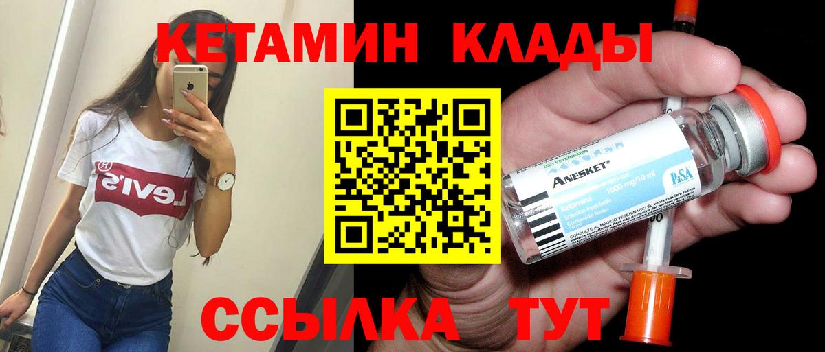  КОКАИН Майский