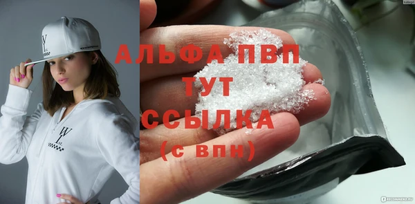 амфетамин Михайлов