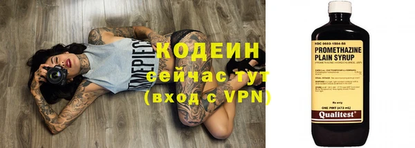 мяу мяу кристалл Семёнов