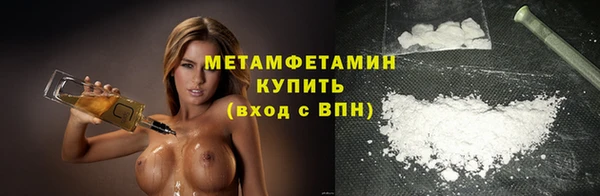 стафф Мегион