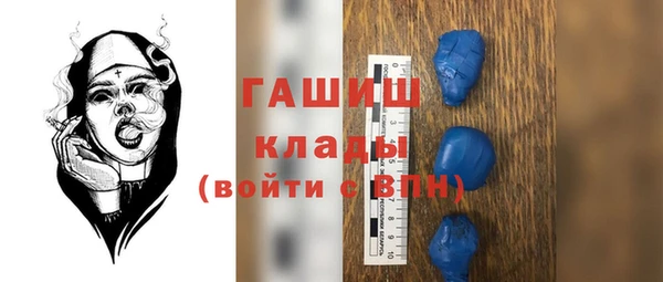 амфетамин Михайлов
