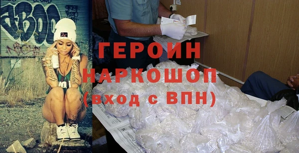 стафф Мегион