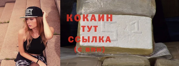 мяу мяу кристалл Михайловск