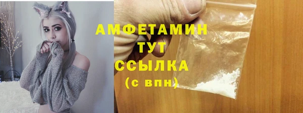 амфетамин Михайлов