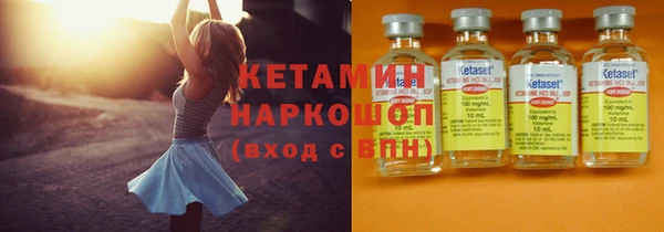 мяу мяу кристалл Михайловск