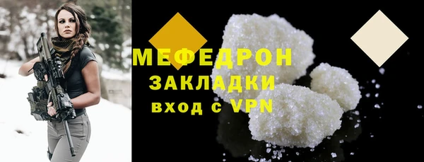 стафф Мегион