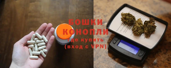 мяу мяу кристалл Михайловск