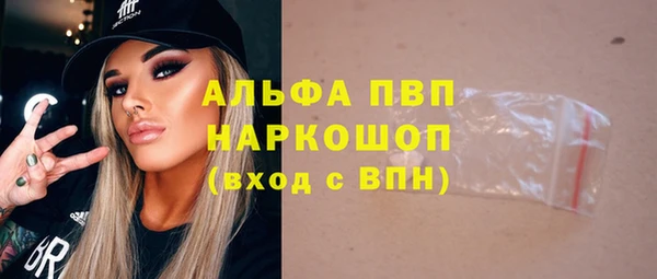 стафф Мегион