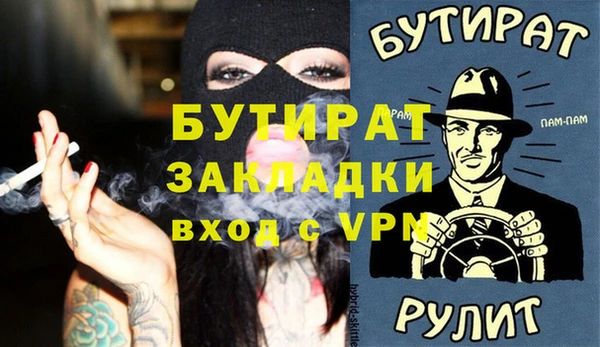 мяу мяу кристалл Михайловск