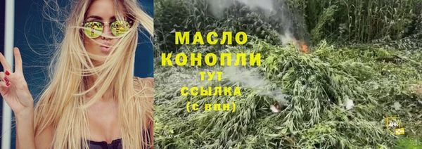 метадон Медногорск