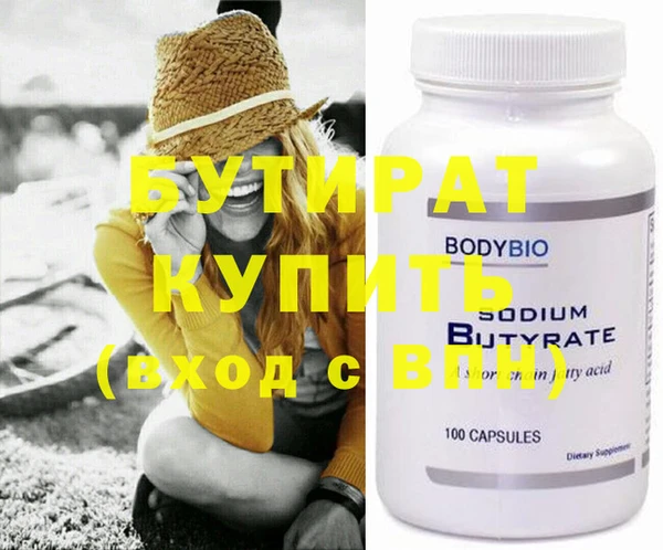 круглые Медвежьегорск