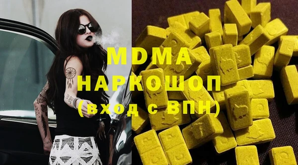 метадон Медногорск