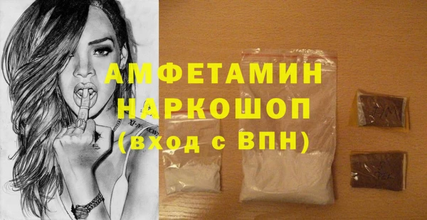 амфетамин Михайлов