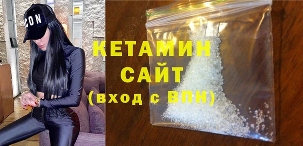 стафф Мегион