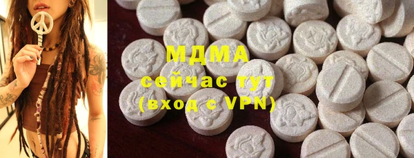 мяу мяу кристалл Михайловск