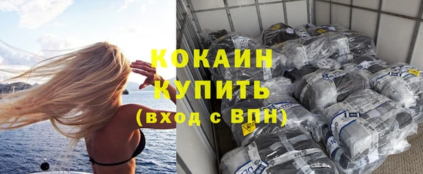 стафф Мегион