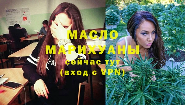 метадон Медногорск