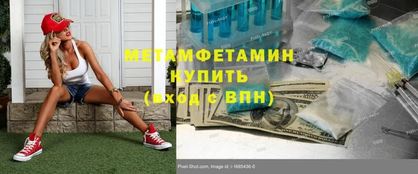 амфетамин Михайлов