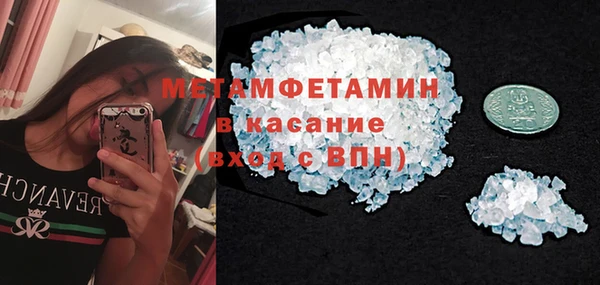 стафф Мегион
