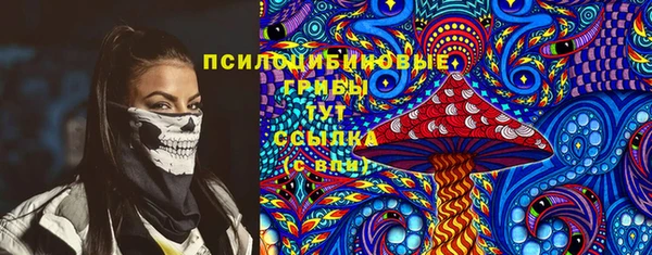стафф Мегион