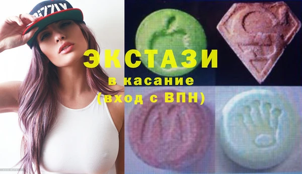 стафф Мегион