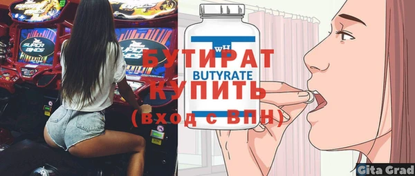 стафф Мегион