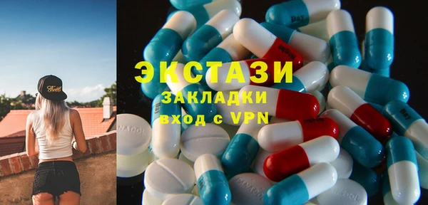 экстази Семикаракорск
