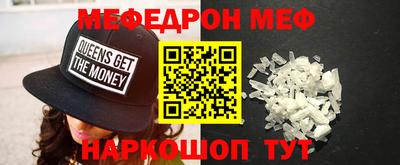прущая мука Заводоуковск