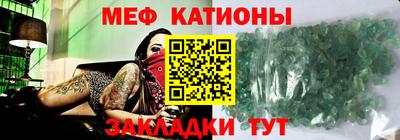 прущая мука Заводоуковск