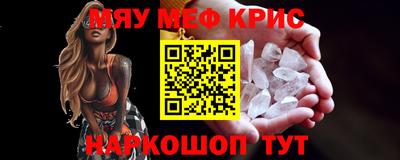 прущая мука Заводоуковск