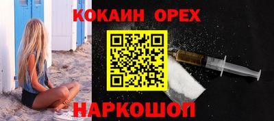 прущая мука Заводоуковск