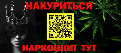 прущая мука Заводоуковск