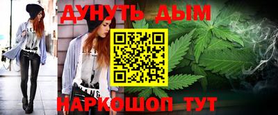 прущая мука Заводоуковск