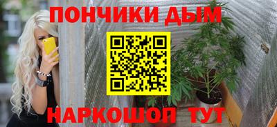 прущая мука Заводоуковск