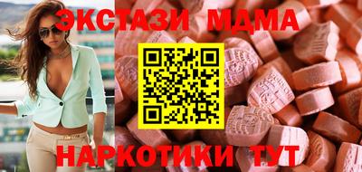 ECSTASY Жуковский