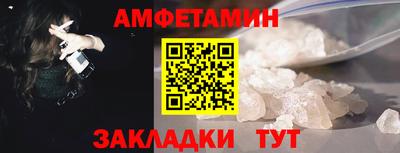 прущая мука Заводоуковск
