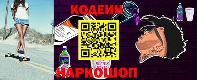 прущая мука Заводоуковск