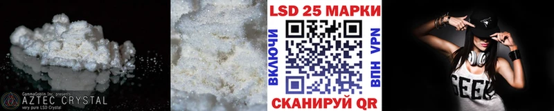 как найти   Майский  ЛСД экстази ecstasy 